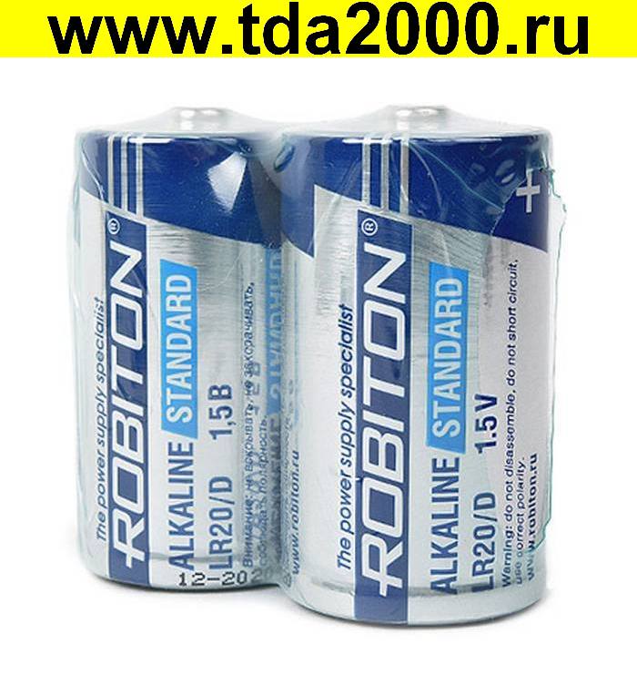 Батарейка (D) LR20 ROBITON STANDARD алкалиновая 1,5в