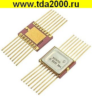 559 ИП 2 (К) микросхема