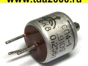 СП4-1В-0,25вт 6,8 ком резистор переменный