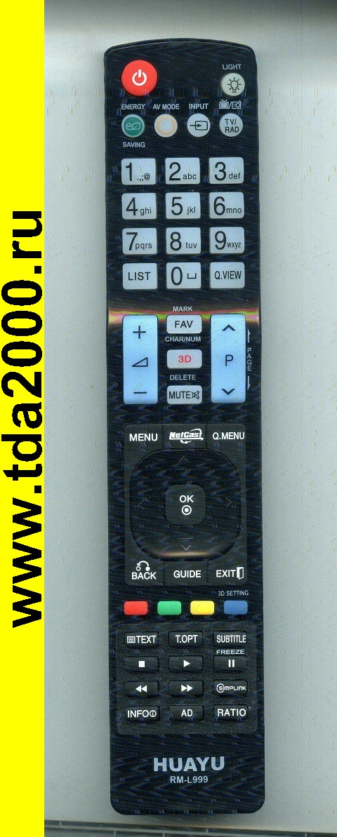 Пульт Lg RM-L999 универсальный