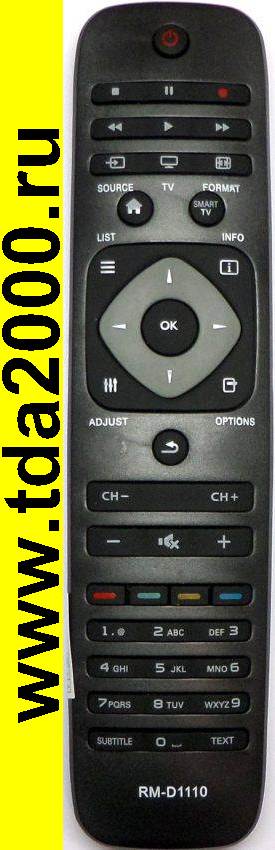 Пульт Philips RM-D1110 универсальный