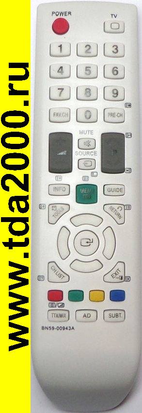 Пульт Samsung BN59-00943 A [tv] с txt