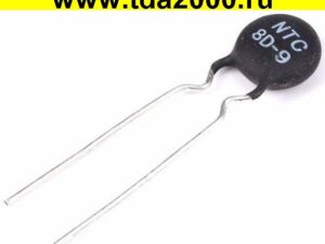 Терморезистор NTC 8ом d= 9мм (Термистор 8D-9)