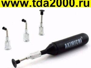 Пинцет вакуумный) Экстрактор вакуумный MT-668 (присоски 4шт) (Съемник,