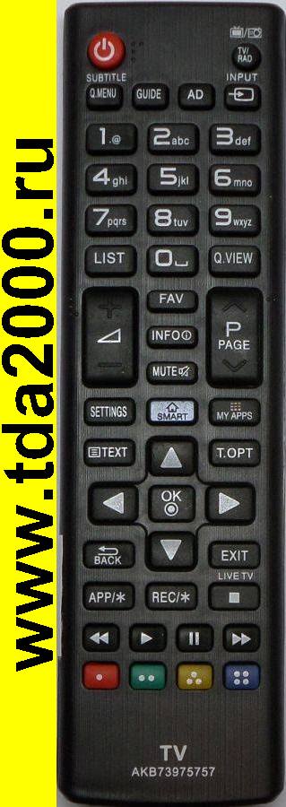 Пульт Lg AKB73975757 [lcd led tv]