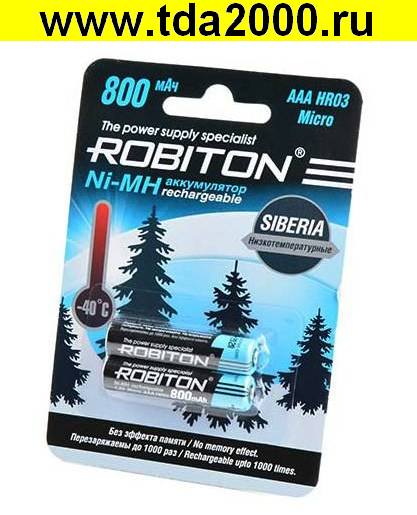 Аккумулятор (AAA) 1,2в 800мАч Robiton низкотемпературные Ni-Mh