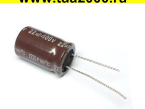 22 мкф 400в 13х20 105°C Jamicon TX конденсатор электролитический