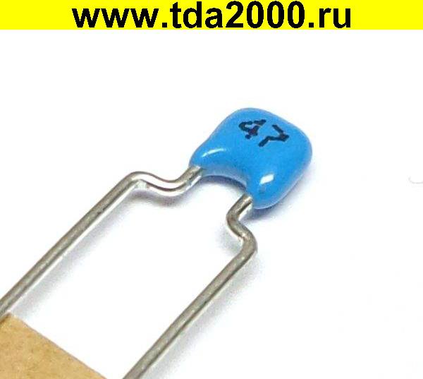 47 пф 50в конденсатор
