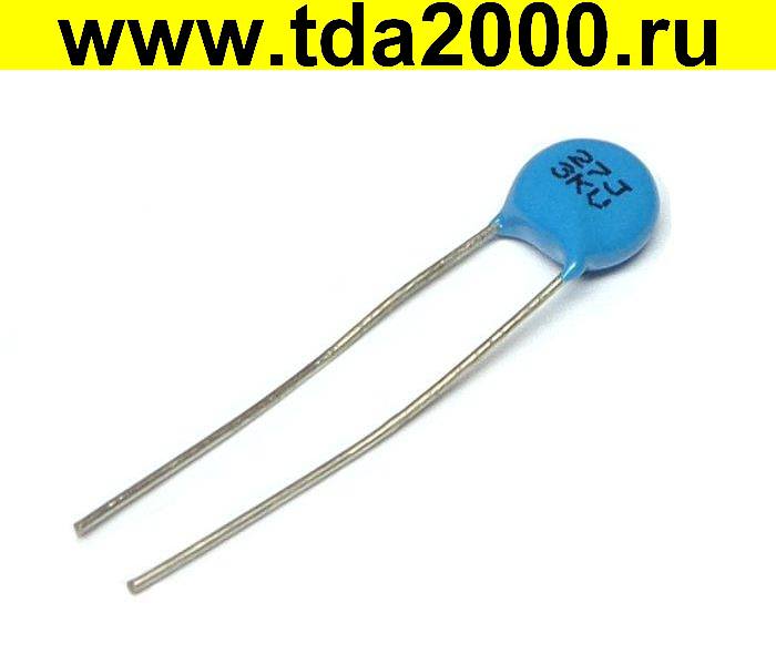 27 пф 3000в SL конденсатор