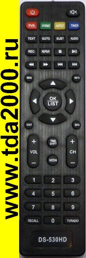 Пульт Delta SYSTEM DS-530HD