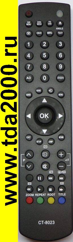 Пульт Toshiba CT8023 [lcd tv + dvd] моноблок