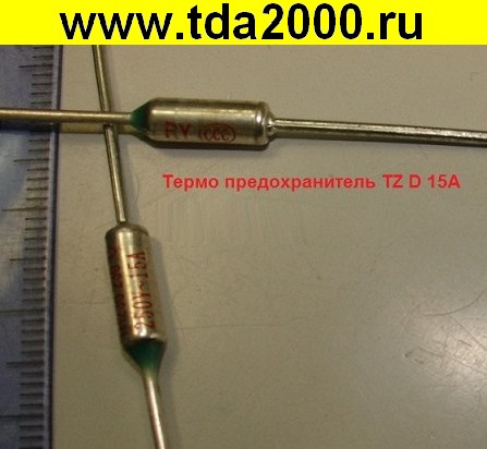термопредохранитель 85°C 15А (TZ-D)