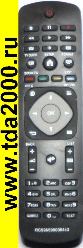 Пульт Philips RC 9965 9000 9443 (398G) [lcd tv]
