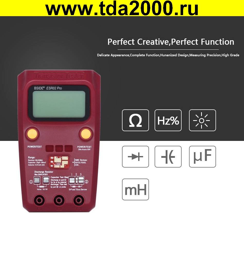 Измеритель индуктивности ESR02PRO