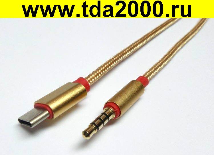 Аудио 3,5 штекер 4pin~Type-C USB шнур 1м плетеный