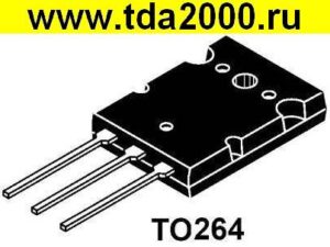 2SC5570 демонтаж to-264 (2-21F1A) транзистор