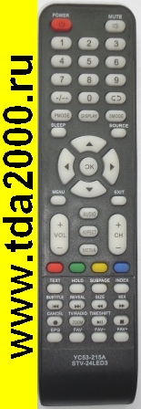 Пульт Shivaki YC53-215A ( Hyundai ) [tv]