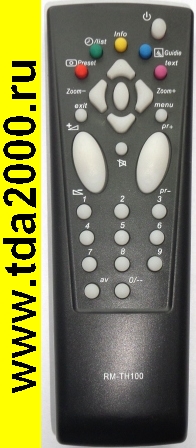 Пульт Thomson RM-TH100 универсальный