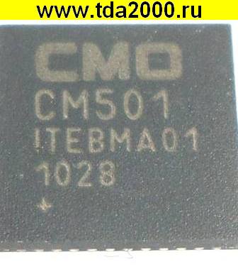 CM501 QFN-48 микросхема