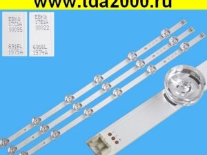 Подсветка LED 590мм 6 линз Модуль подсветки LED TV LG 6 линз 590mm ширина15,текст 6916L-1975A LGIT A