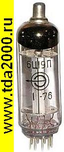 Радиолампа 6Ц19П