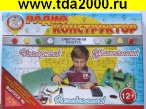 ИЗ Рулетка электронная (029М)