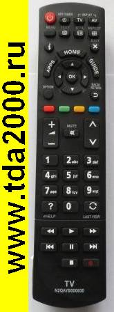 Пульт Panasonic N2QAYB000830(М/С)