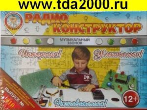 ЗВ Звонок музыкальный на ВТ66Т (010М)