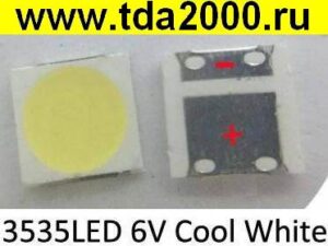 чипLED 3535 6в (+) 2вт LG для подсветки TV 6-6,8V 800мА 150LM (холод.белый)