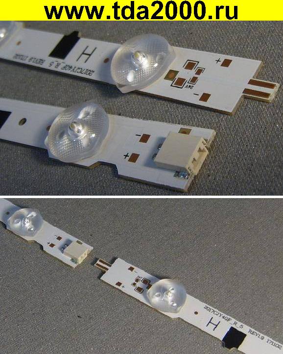 Подсветка LED 830мм=515+315мм комплект: CJY40F L 8 + CJY40F R 5 REV1.9 17102