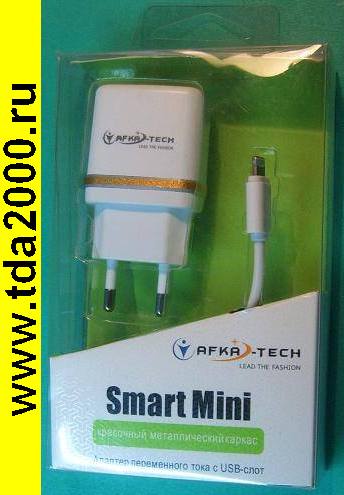 Адаптер 5в 1,0А (Lightning штекер iPhone, Apple) AfkaTech Блок питания
