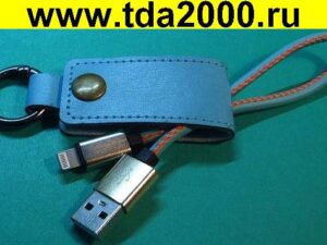 USB штекер~iPhone штекер шнур ( iPhone Apple) брелок кожа