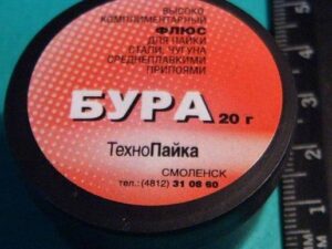 Флюс Бура 20гр. Технохим (по меди для горелок)
