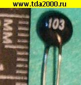 Терморезистор MF11-103 (Термистор)