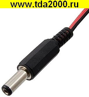 Разъём штырьковый 5,5х2,1х14,0 штекер с проводом 100см (7-0030a/ 1m)