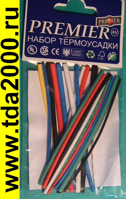 Набор термоусадочных трубок по 10см (диаметр 1мм - 5шт, 1,5мм - 5шт, 2мм - 6шт, 2,5мм - 4шт)