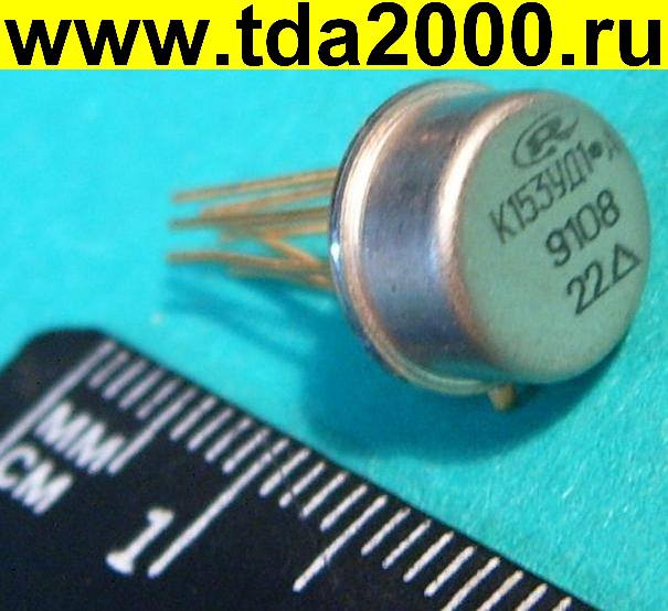 153 УД 101 TO-99 (полная замена MAA502) (К) микросхема
