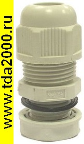 Кабельный ввод M(G)16 (4-7) Серый