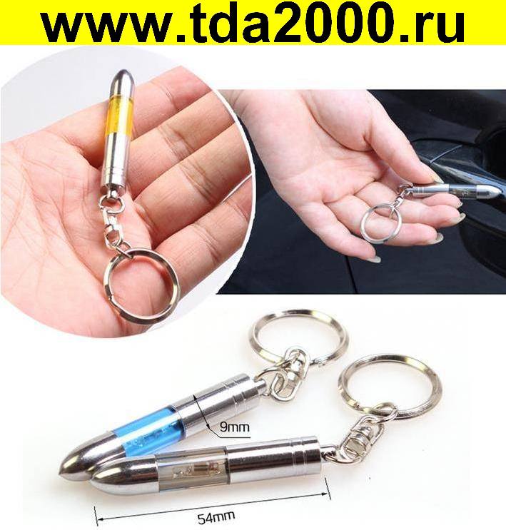 Брелок антистатик синий