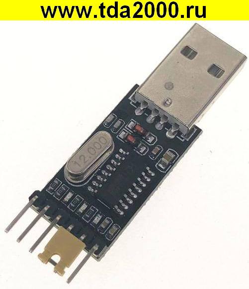РА модуль конвертер USB to TTL Converter CP2102-GMR (CH340G)