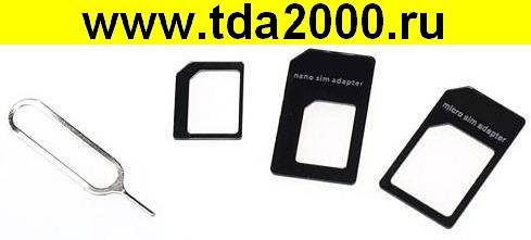 Sim- Переходник NANO, MICRO