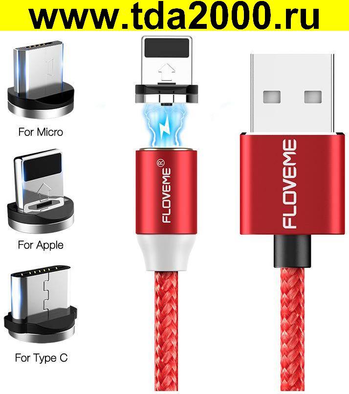 USB штекер~Type-C штекер шнур 1,2м (+1 магнитная головка)