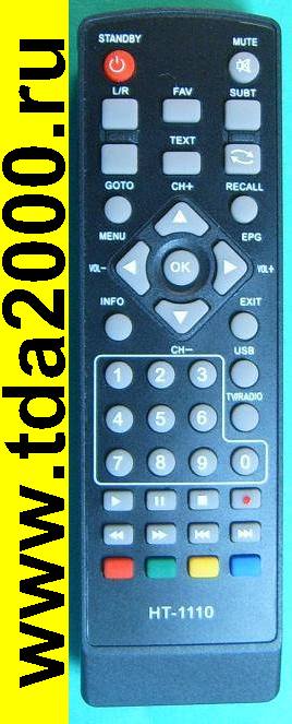 Пульт Cadena HT-1110(RX-511) DVB-T2