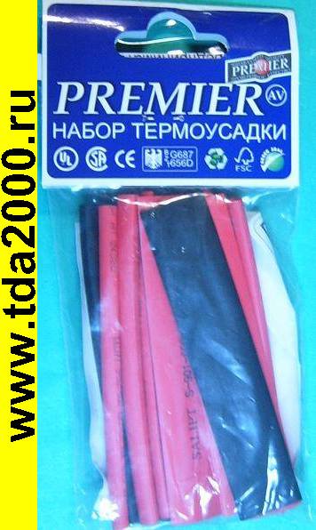 Набор термоусадочных трубок по 10см (диаметр 3,4,5,6,8,10,12мм по 2шт)