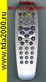 Пульт Philips RC1933501901