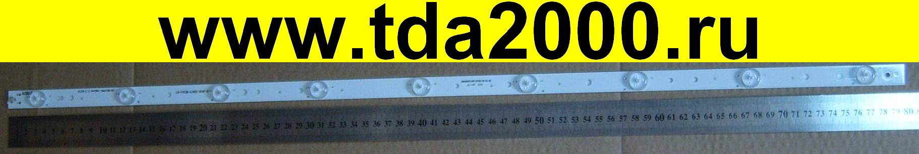 Подсветка LED 800мм 9 линз для ЖК телевизора LB-F3528-GJ40X-9S4P-H