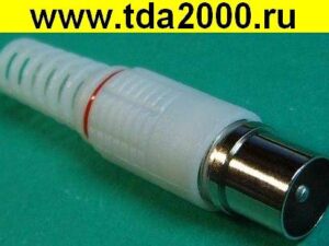 Разъём Антеный Штекер белый JAPAN (безпаечный)