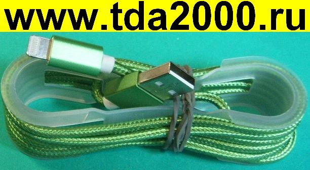 USB штекер~iPhone штекер шнур ( iPhone , Apple) Lightning, плетеный 1,5м