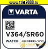 Батарейка для часов V364 Varta (часовая) (SR621SW) (AG1)