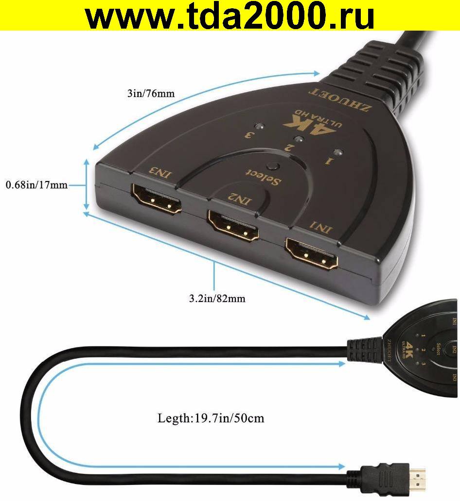 HDMI штекер~HDMI 3 гнезда коммутатор 4К (3 входа - 1 выход)